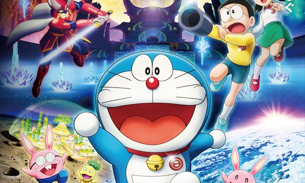 Doraemon: Nobita’s Chronicle of the Moon Exploration (2019)