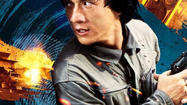 Police Story 1 วิ่งสู้ฟัด ภาค 1 1985