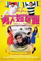 Love Is Pyjamas ขีดเส้นรัก นักออกแบบ