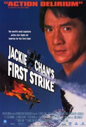 Police Story 4 วิ่งสู้ฟัด ภาค 4 1996