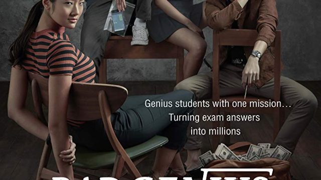 Bad Genius ฉลาดเกมส์โกง