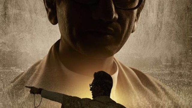 Thackeray (2019)