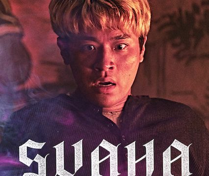 Svaha: The Sixth Finger (2019) สวาหะ: ศรัทธามืด