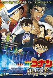 DETECTIVE CONAN THE MOVIE 23 THE FIST OF BLUE SAPPHIRE (2019) ยอดนักสืบจิ๋วโคนันเดอะมูฟวี่ 23 ศึกชิงอัญมณีคราม