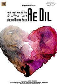Lovefucked (2019)