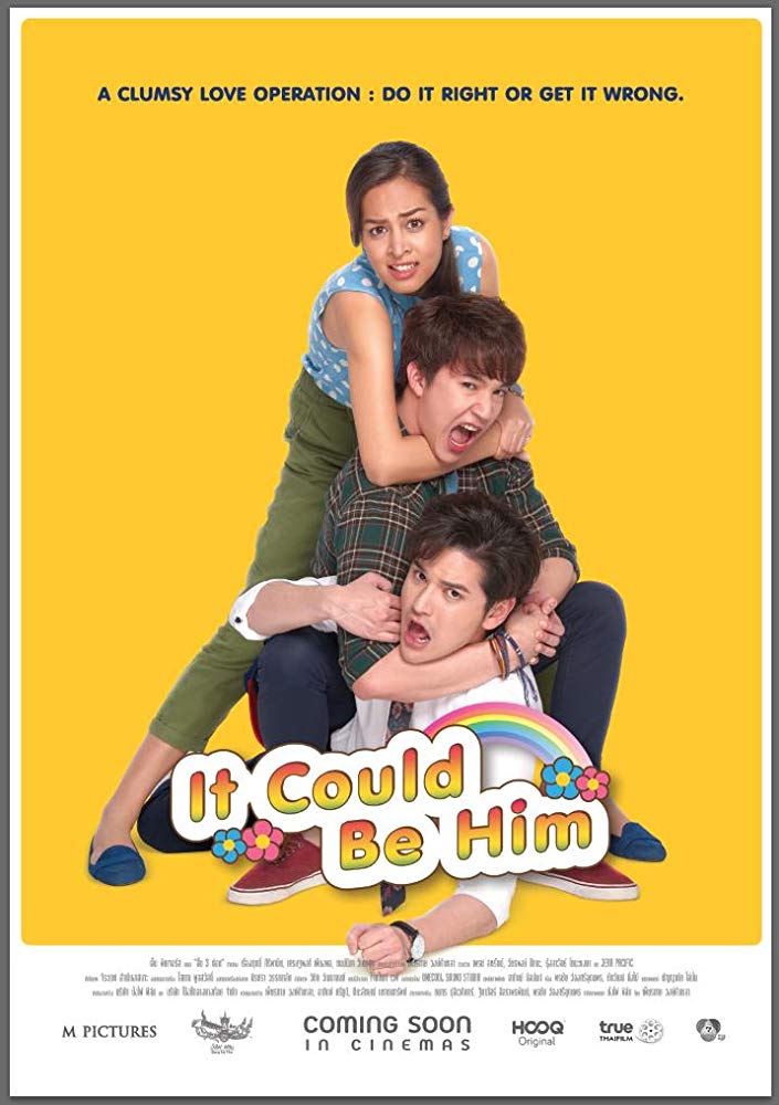 สี้น 3 ต่อน (2019) Could Be Him