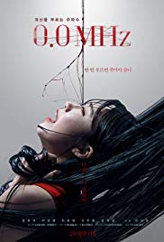 0.0 MHz (2019) ผีอยู่ในผม