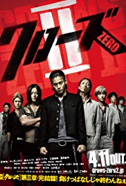 Crows Zero II (2009) โคร์ว ซีโร่ เรียกเขาว่าอีกา 2