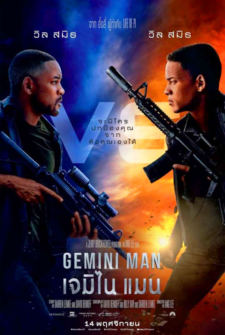 Gemini Man (2019)