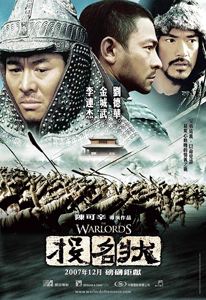 The Warlords (2007) 3 อหังการ์ เจ้าสุริยา