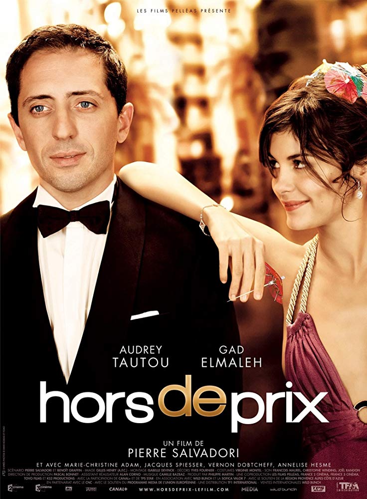Priceless (2006) อลวนรักสะดุดใจ