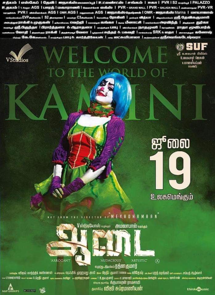 Aadai (2019) [Sub TH]