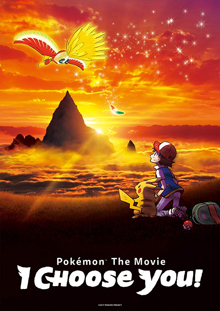 Pokemon the Movie I Choose You!(2017) โปเกมอน เดอะ มูฟวี ฉันเลือกนาย!