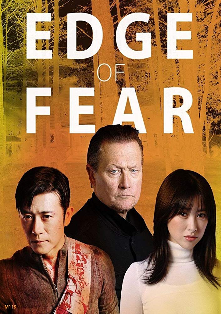 Edge of Fear (2018) สุดขีดคลั่ง