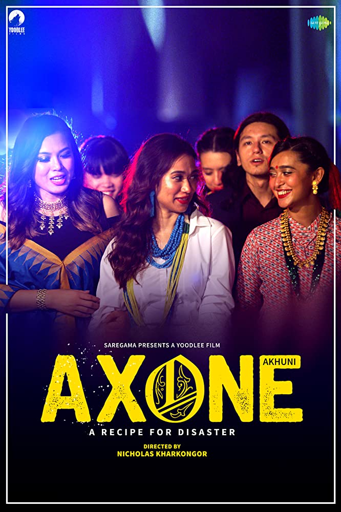AXONE (2019) เมนูร้าวฉาน