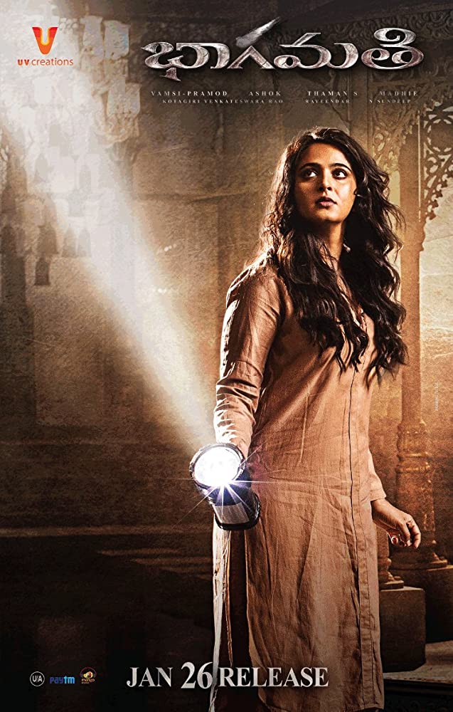 BHAAGAMATHIE (2018) พาคามฐี