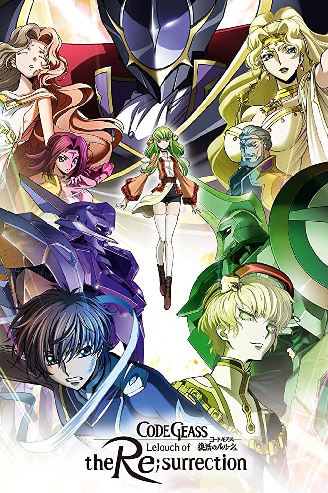 Code Geass Lelouch Of The Re;Surrection โค้ดกีอัส การคืนชีพของลูลูช (2019)