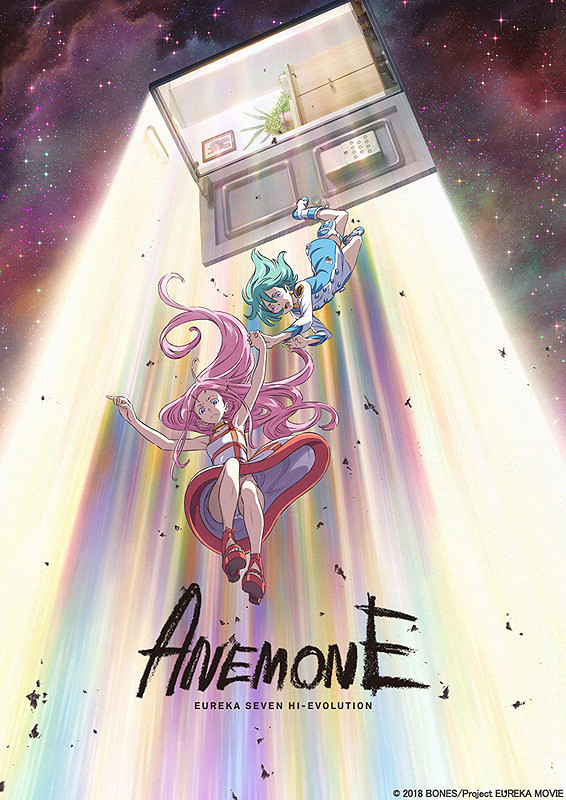 Eureka Seven Hi-Evolution 2 ยูเรก้า เซเว่น ไฮเอโวลูชั่น 2 (2018)