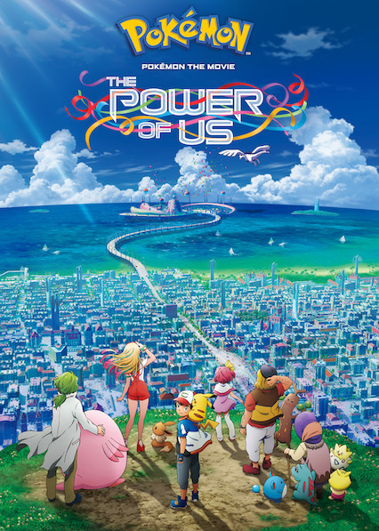 POKEMON MOVIE 21 THE POWER OF US (2018) โปเกมอน เดอะ มูฟวี เรื่องราวแห่งผองเรา