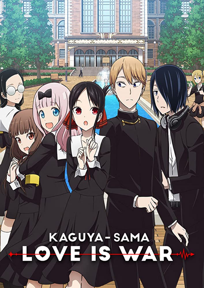 Kaguya sama Love Is War บอกรักกับคุณคางุยะซะดีๆ (2019)