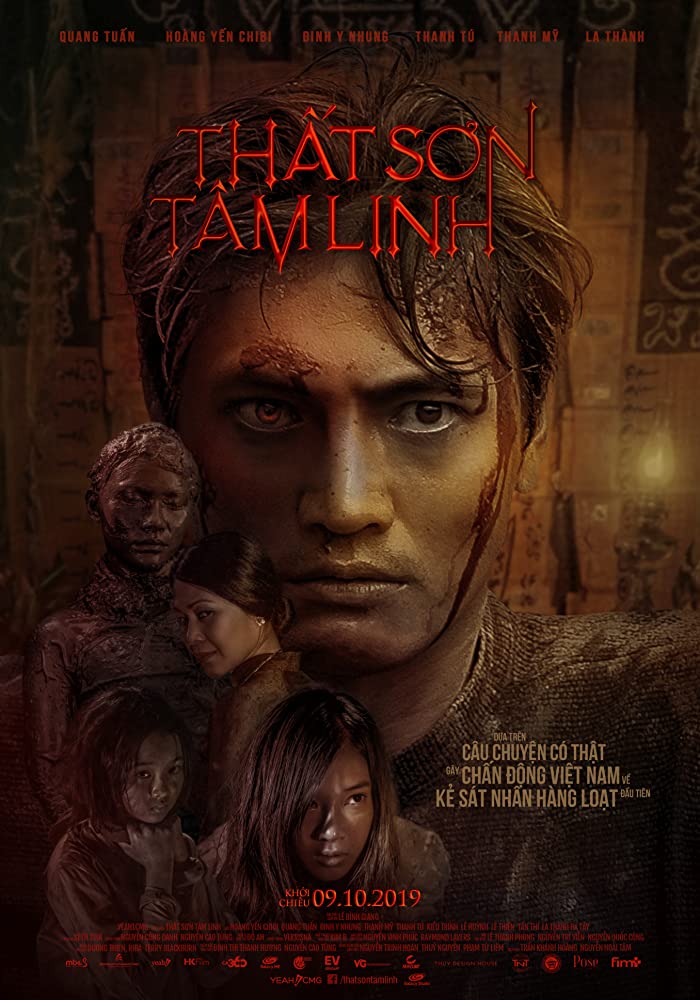Kumanthong (That Son Tam Linh) กุมารทอง ราคะ เฮี้ยน (2019)