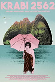 กระบี่ 2562 (Krabi 2562) (2019)