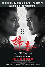 The White Storm 2 Drug Lords (2019) โคตรคนโค่นคนอันตราย 2