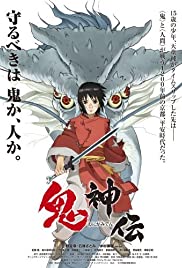 Legend of the Millennium Dragon (2011) เจ้าหนูพลังเทพมังกร