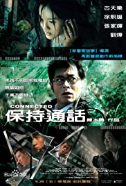 CONNECTED (2008)