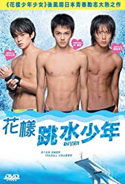 Dive (2008)