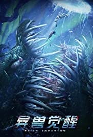 Alien Invasion (2020) บรรยายไทย