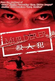 Murderer (2009) สับ สันดานเชือด