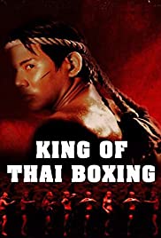 นายขนมต้ม (2003)