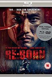RE BORN (2016)