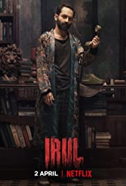 IRUL (2021) ฆาตกร