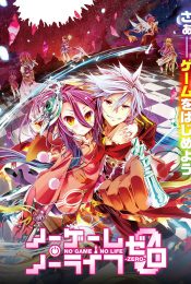 No Game No Life Zero โน เกมส์ โน ไลฟ์ ซีโร่