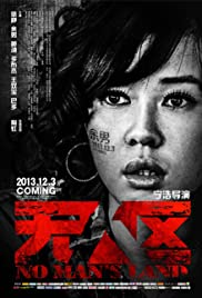 No Man s Land (2013) ฝ่านรกแดนทมิฬ