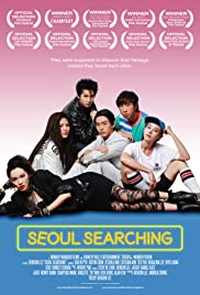 Seoul Searching (2015) ต่างขั้วทัวร์ทั่วโซล