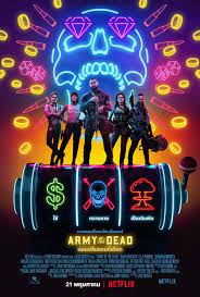 ARMY OF THE DEAD (2021) แผนปล้นซอมบี้เดือด