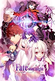 FateStay Night Heaven’s Feel I. Presage Flower (2017) เฟทสเตย์ไนท์ เฮเว่นส์ฟีล เดอะมูฟวี่ พาร์ตวัน เพรสเซจฟลาวเวอร์