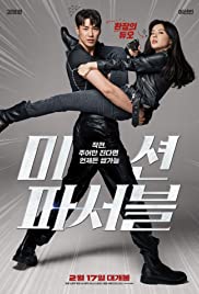 MISSION POSSIBLE (2021)