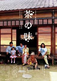 THE TASTE OF TEA (2004) กรุ่นรสชา ละเลียดรสชีวิต