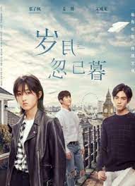 Passage Of My Youth (2021) วัยรักวัยฝัน