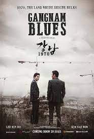 Gangnam Blues โอปป้า ซ่ายึดเมือง 2015