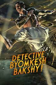 Detective Byomkesh Bakshy! (2015) บอย์มเกช บัคชี นักสืบกู้ชาติ