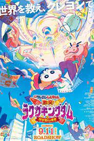CRAYON SHIN-CHAN CRASH! GRAFFITI KINGDOM AND ALMOST FOUR HEROES (2020) ชินจัง เดอะมูฟวี่ ตอน ผจญภัยแดนวาดเขียนกับ ว่าที่ 4 ฮีโร่สุดเพี้ยน