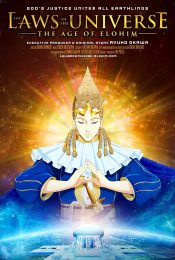 THE LAWS OF THE UNIVERSE THE AGE OF ELOHIM (2021)