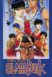 SLAM DUNK THE MOVIE 3 (1995)