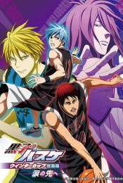 KUROKO NO BASKET MOVIE 2 WINTER CUP SOUSHUUHEN (2016)