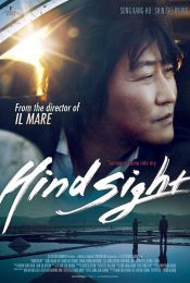 HINDSIGHT (2011) สวยสังหารหักลำมาเฟีย
